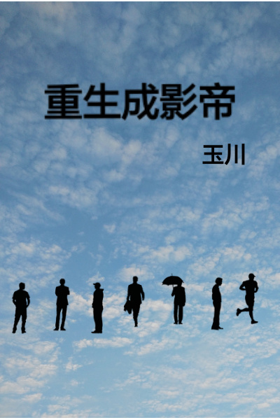 芍药和爽朗全文阅读txt