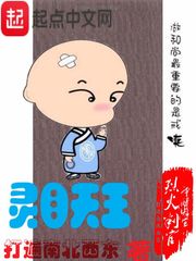 一村之长之从头再来