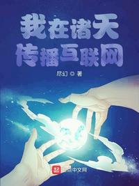 大学里好多人日过我