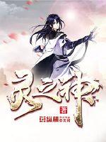 君子好色官网