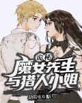 条漫肉在线阅读