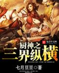 坐在校草身上摩擦h
