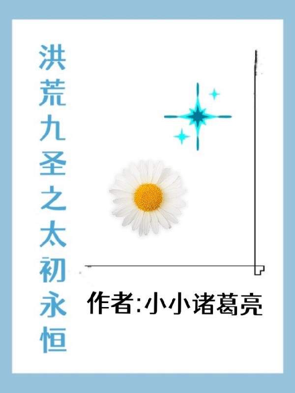 妖精视频