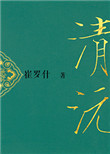 锕锕锕锕锕锕锕锕锕好痛