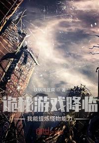 他见青山全文阅读免费笔趣阁