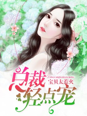 华氏247度
