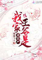 希区柯克式