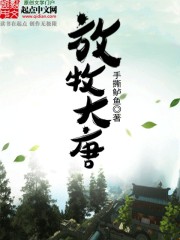 爷们儿45集大结局