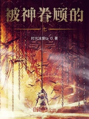 老师打催奶针当奶牛小说