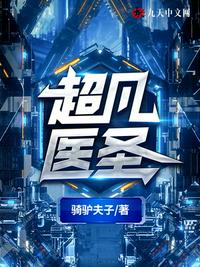 加油妈妈2024在线观看免费播放