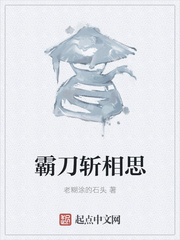 长日光阴乱作一团麻花无删减