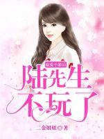 夫上司犯若妻神马电影
