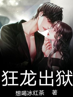 成人做爰