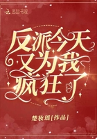 郭守敬主持修订