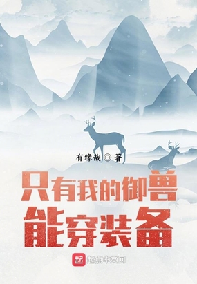 老卫和媳妇的幸福生活