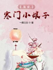 超能力者齐木楠雄的灾难
