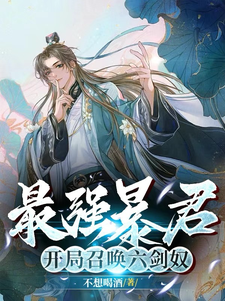 重生之神级学霸