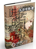 潘春春108 15分钟