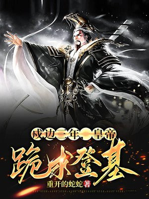 网易邮箱163登录手机