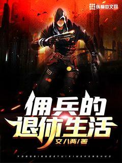 用劲太爽了再深一点bl