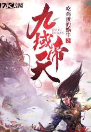 风流狂少