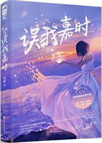 女匪首传奇电视剧全集