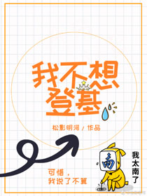 老师穿包臀裙白丝让我爽翻天