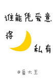 爸爸3