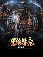 凯迪猫眼看人电脑版
