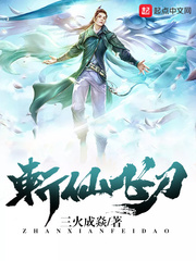 荡翁浪媳在公车上做