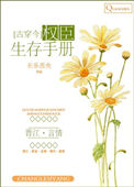 七仙女思春电影