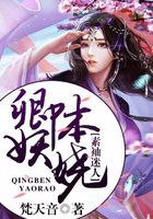 《爱的躯壳》在线播放