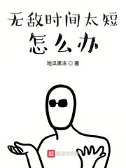 超在线观看免费视频91