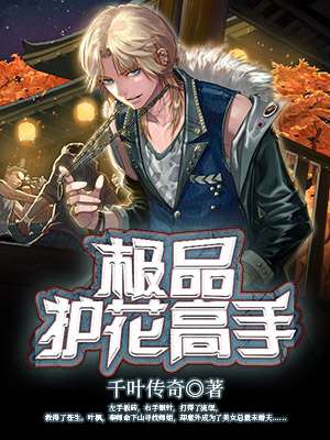 恋胭BY惊蛰