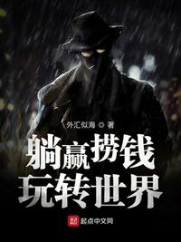 那些热血飞扬的日子txt下载