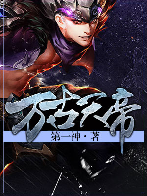 白果南生子吧