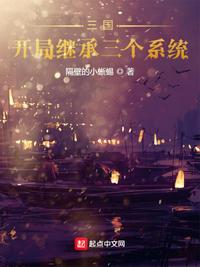 我爱夜蒲