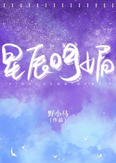 献妻让别人玩花落官途