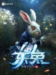 六月丁香婷