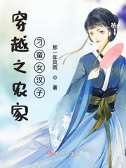 大战70岁老太太