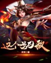 入睡指南PO高干粟熹沉芙