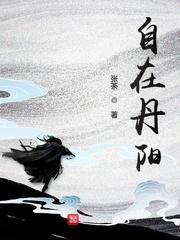 年轻的女教师4免费观看在线