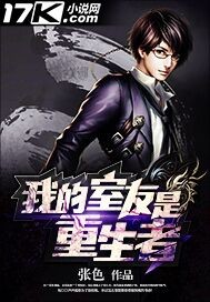 终于愿赌服输