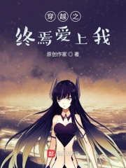 小蝌蚪视频下载污反派才不想当踏脚石