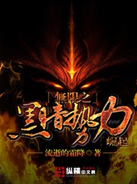 活人禁忌安如霜