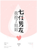 邻居也疯狂小说免费阅读全文
