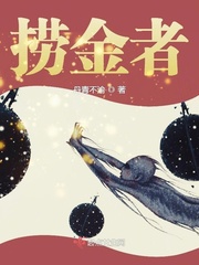 索多玛120天迅雷下载