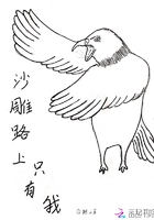 啊…轻点太深了小黄文