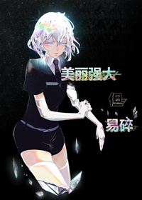 斗罗大陆h奴舞