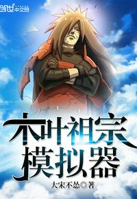 割完包皮后的图片